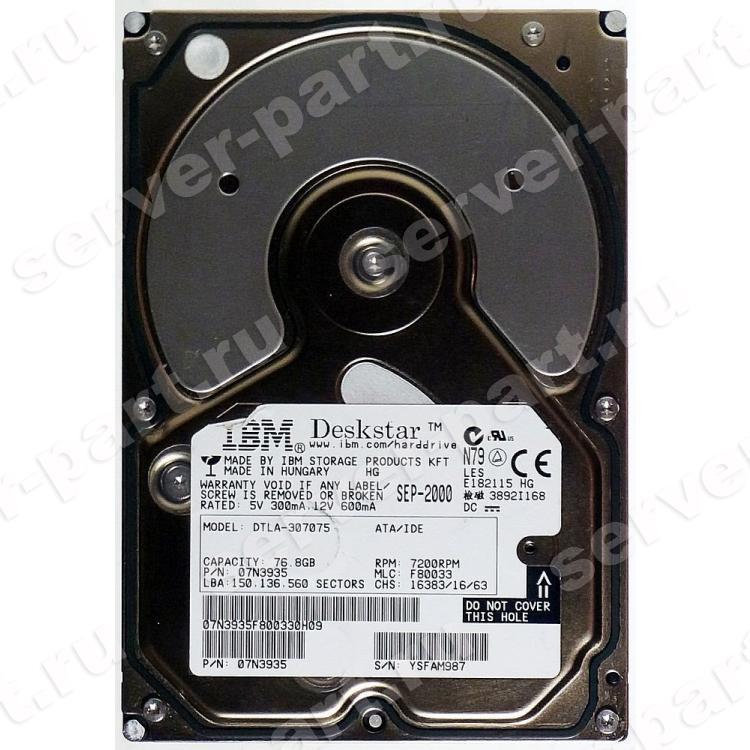 Жесткий Диск IBM Deskstar 75GXP 76,8Gb (U100/7200/2Mb) IDE(DTLA-307075)