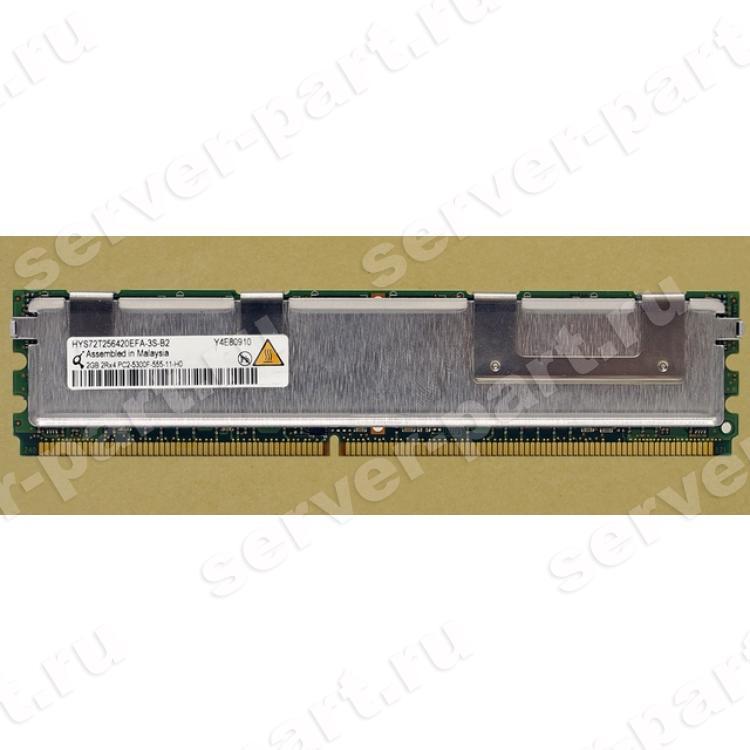 RAM FBD-667 Infineon 2Gb 2Rx4 PC2-5300F(HYS72T256420EFA-3S-B2) RAM FBD-667 Infineon 2Gb 2Rx4 PC2-5300F(HYS72T256420EFA-3S-B2)