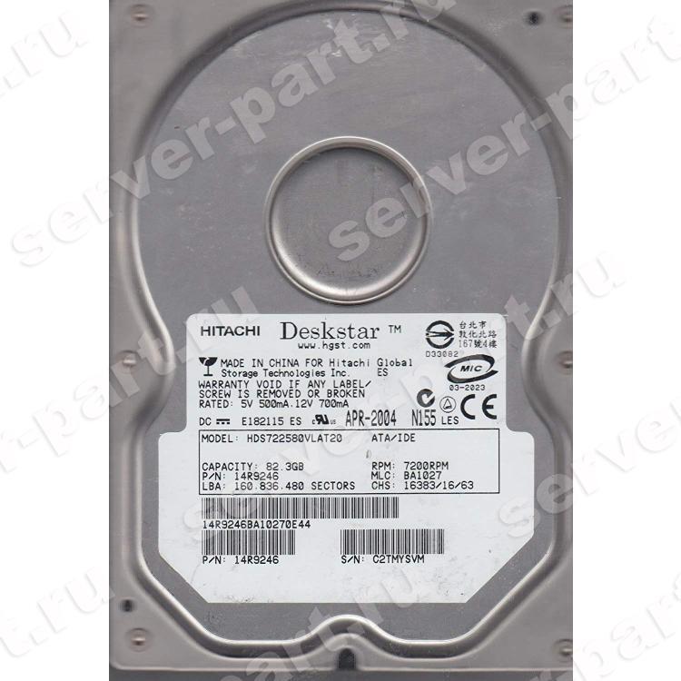 Жесткий Диск Hitachi Deskstar 7K250 82,3Gb (U100/7200/2Mb) IDE(HDS722580VLAT20)