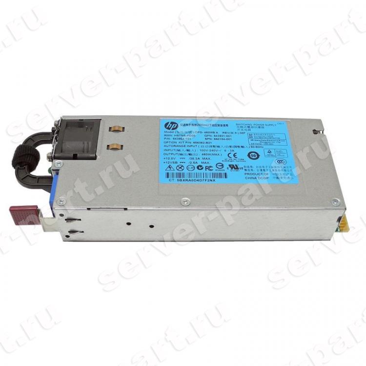 Резервный Блок Питания HP 460Wt (Delta) Platinum Plus для серверов DL360e Gen8 DL360p Gen8 DL380e Gen8 DL380p Gen8 DL385p Gen8 DL160G8 DL320e Gen8 ML350e Gen8 ML350p Gen8(643931-001)