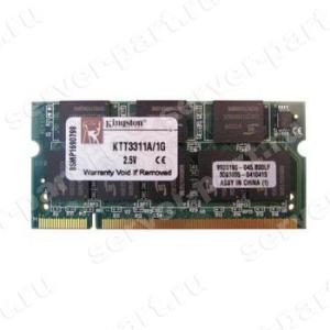 RAM SO-DIMM DDR333 Kingston 1Gb CL2.5 PC2700(KTT3311A/1G)