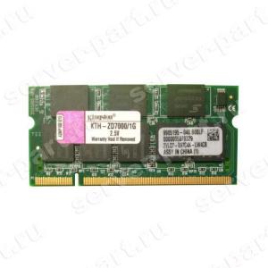 RAM SO-DIMM DDR333 Kingston 1Gb CL2.5 PC2700(KTH-ZD7000/1G)