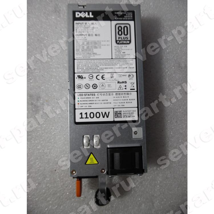 Резервный Блок Питания Dell 1100Wt (Lite On) Platinum For PowerEdge G12 R520 R620 R720 R720xd R820 T320 T420 T620 VRTX FX2 PowerVault DL2300 DX6112(HT6GX)