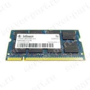 RAM SO-DIMM DDR333 Dell (Infineon) 1Gb CL2.5 PC2700(HYS64D128021EBDL-6-C)
