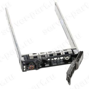 Салазка Dell SAS/SATAu 2,5" For PowerEdge G11 G12 G13 R730 R730xd R720 R720xd R710 R630 R620 R610 R430 R420 R410 T730 T720 T710 T630 T620 T610 T430 T420 T410 PowerVault M600 M605 M610 M710 M805 M905 M1000e MD1120 MD1200 MD1420 MD3200 MD3420(KG7NR)