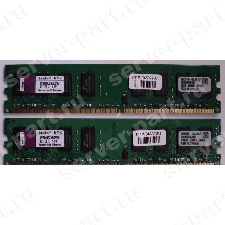 Kvr800d2n6k2 hotsell