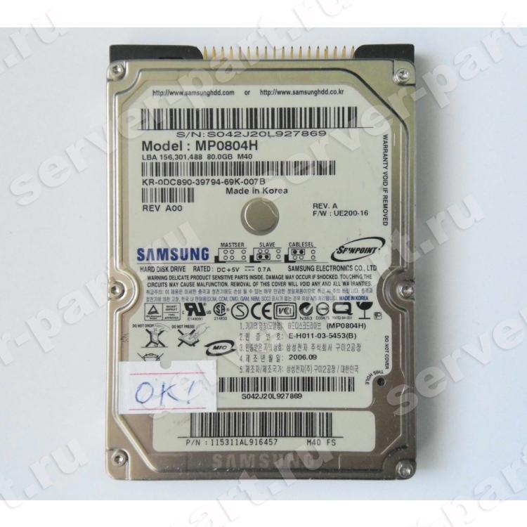 Жесткий Диск Samsung Spinpoint M40 80Gb (U100/5400/8Mb) IDE 2,5"(MP0804H)