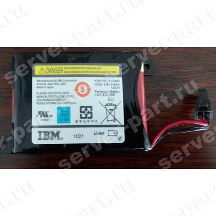 Батарея резервного питания (BBU) IBM (Pansonic) 3,7v 3,9Ah 14,4Wh For 2757(42R8305)