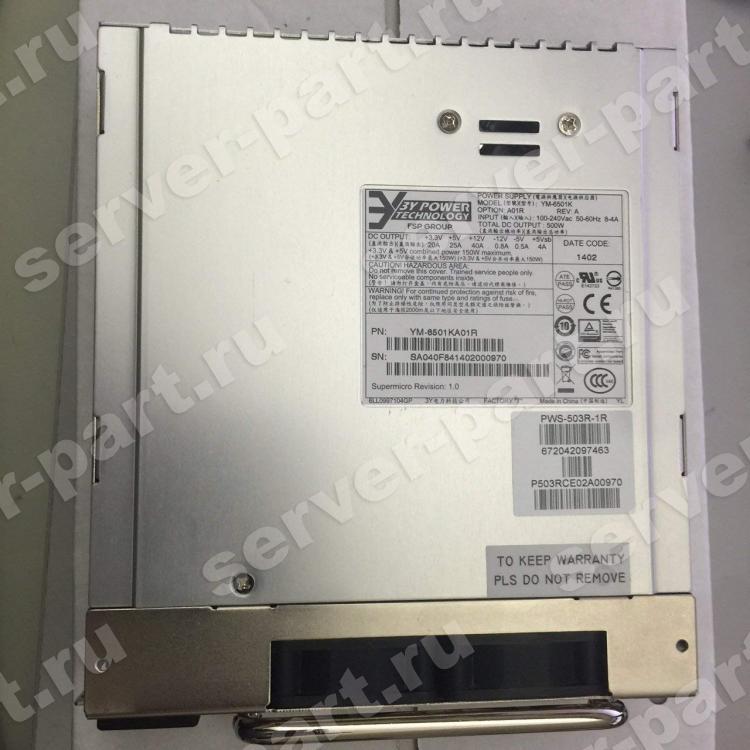 Корзина для Резервных Блоков Питания SuperMicro Power Supply Cage 2xPS 500Wt (PWS-503R-1R) 2U ATX(PDB-PT732-8824)