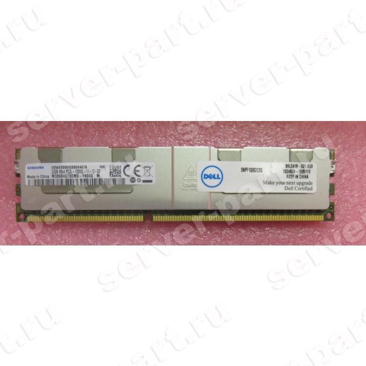 RAM DDRIII-1600 Dell (Hynix) 32Gb 4Rx4 REG ECC PC3L-12800L-11(A7916527)