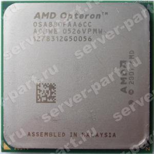 Процессор AMD Opteron MP 880 2400Mhz (2x1024/1000/1,3v) 2x Core Egypt Socket 940(OSA880FAA6CC)
