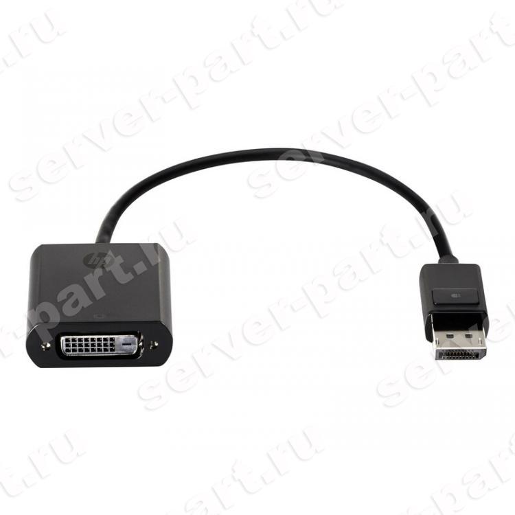 Переходник HP Display Port (DP) To DVI-D SL Adapter 0.25m/25cm(752660-001)