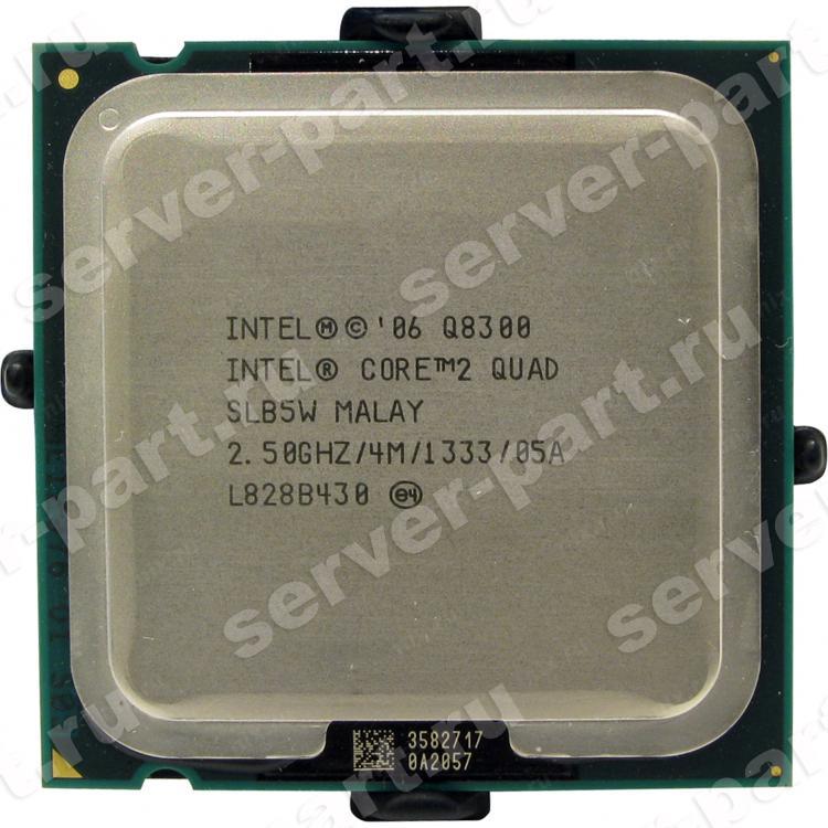 Процессор Intel Core 2 Quadro 2500Mhz (1333/L2-2x2Mb) Quad Core 95Wt LGA775 Yorkfield(Q8300)