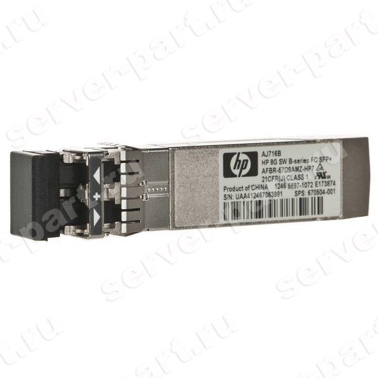 5697-1072 HP 8GB B-Series SFP+(5697-1072)
