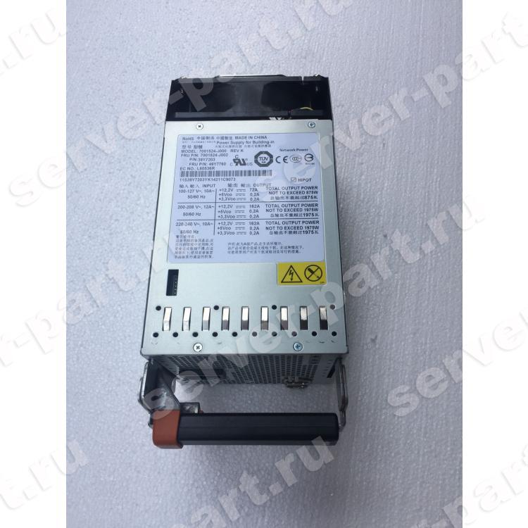 Резервный Блок Питания IBM 1975Wt (Emerson) для серверов x3850X5 x3950X5(7001524-J000)