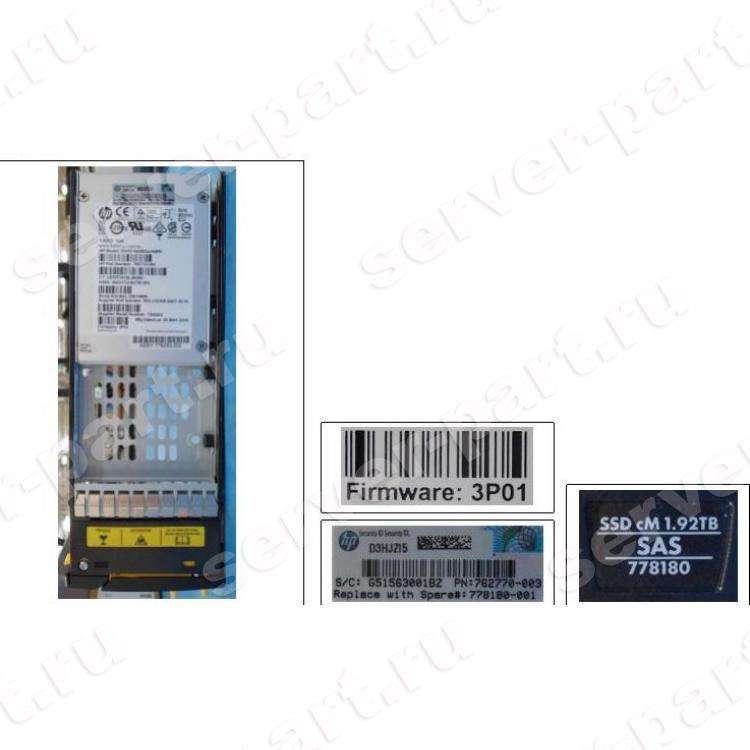 Твердотелый Накопитель SSD SAS HP 1.92Tb U1200 520Bps 12G SAS 2,5" For 3PAR StoreServ 7000 7200 7400 10000 Enclosure M6710 M6720(873099-001) Твердотелый Накопитель SSD SAS HP 1.92Tb U1200 520Bps 12G SAS 2,5" For 3PAR StoreServ 7000 7200 7400 10000 Enclosure M6710 M6720(873099-001)