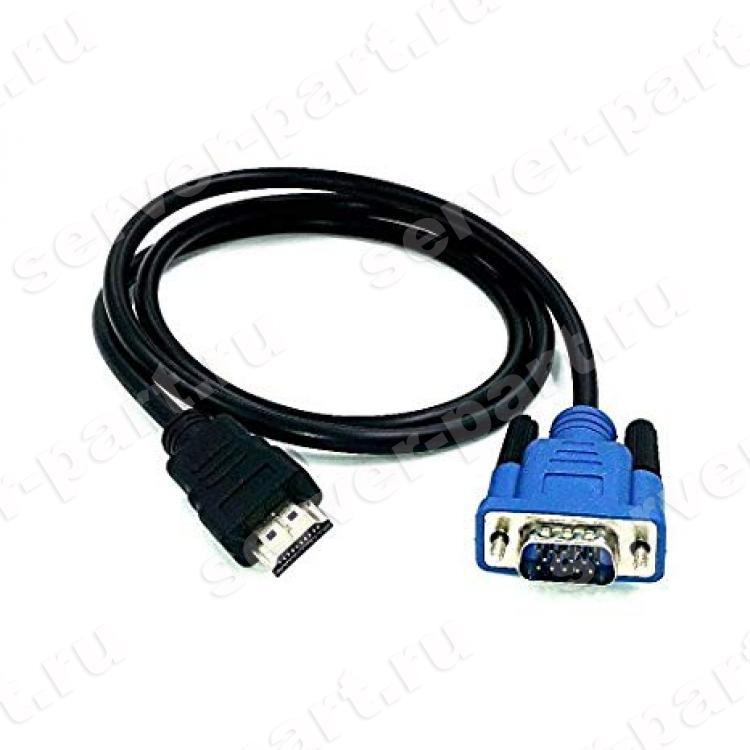 Кабель Various HDMI (19Pin) To D-Sub VGA (15Pin) 1,8m(HDMI-DSUB-1.8)